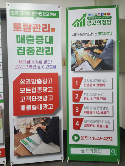 잘했다광고 이미지