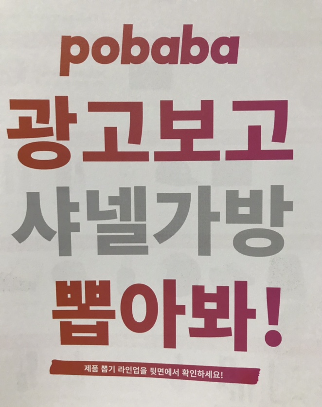 뽀바바 이미지