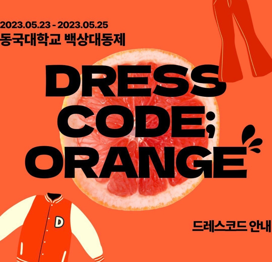 엉클연어&육회 이미지