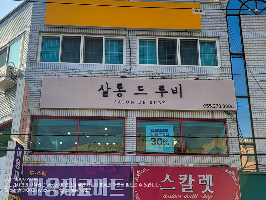 도계살롱 이미지