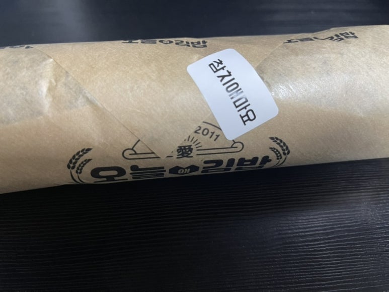 오늘애김밥 수원권선점 이미지