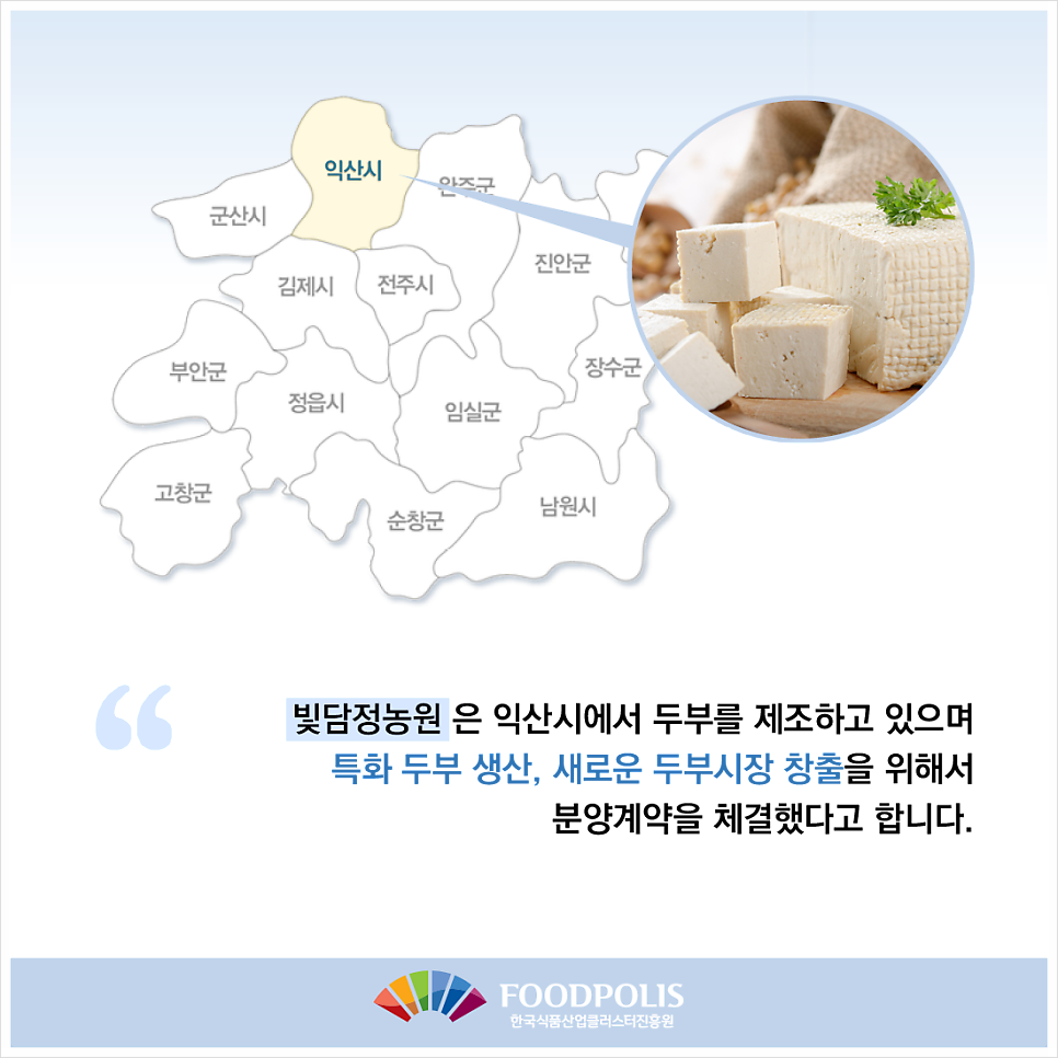 빛담정농원 이미지