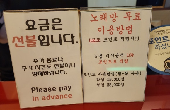 질러노래연습장 이미지