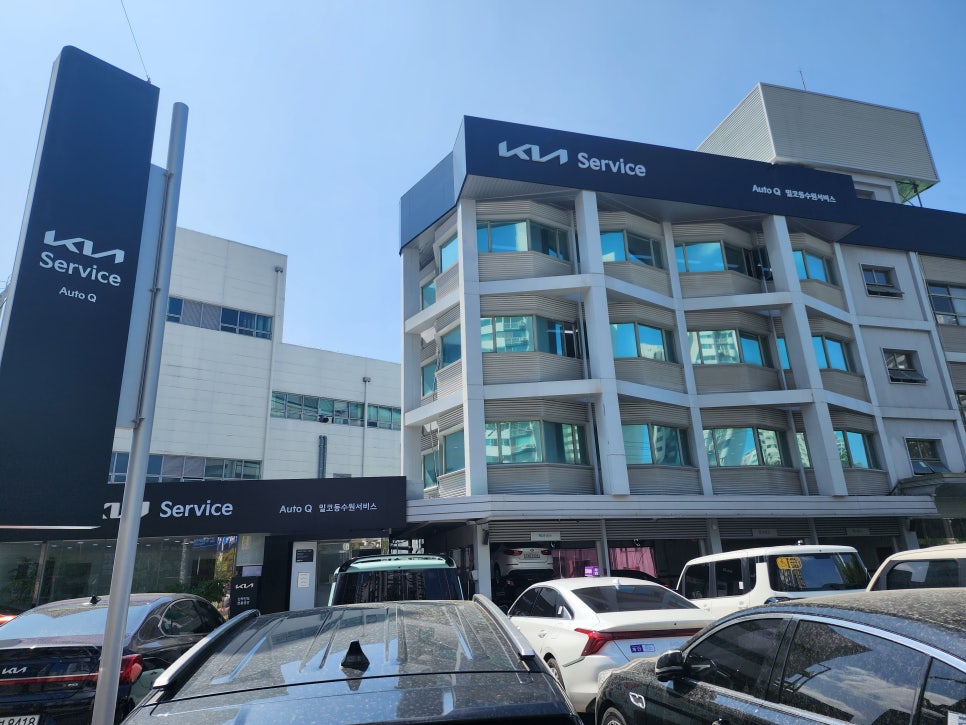 １급서비스쎈타 이미지