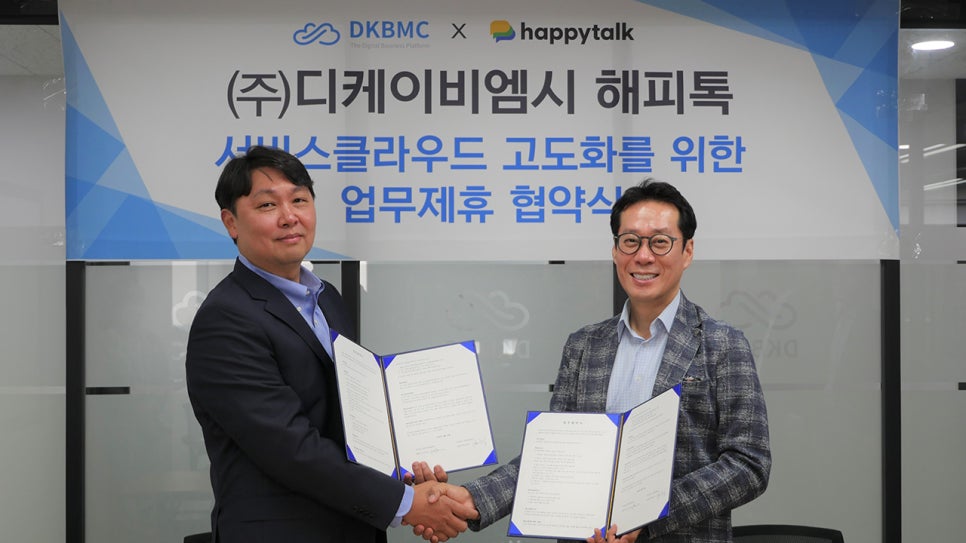 엠비아이서비스 이미지