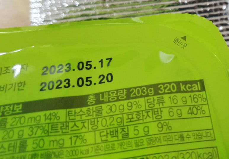 (주)에치와이 이미지