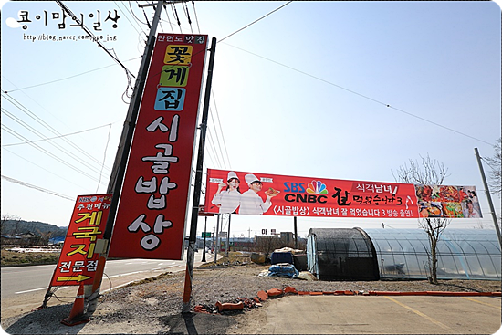 시골상점 이미지