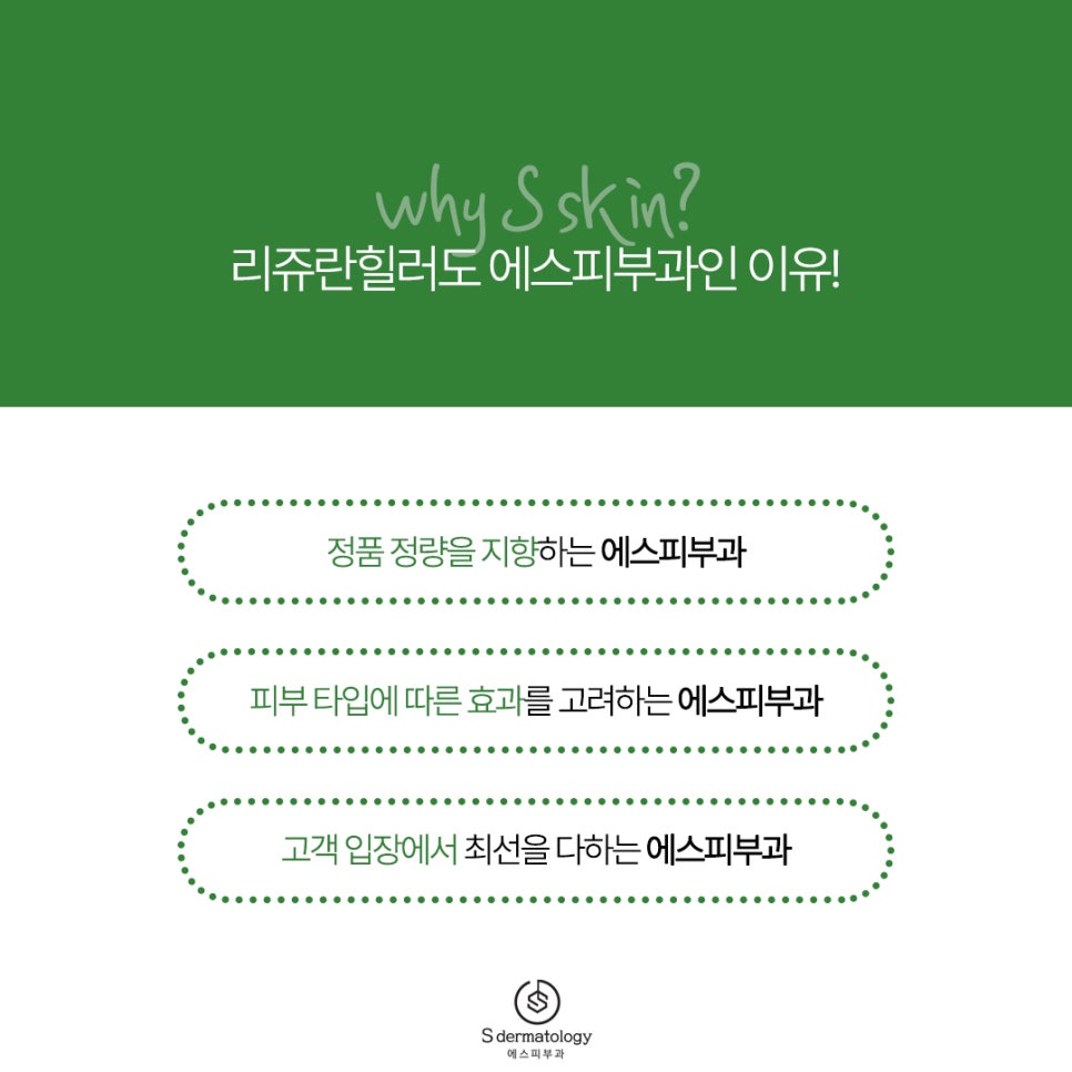 피부힐링 이미지