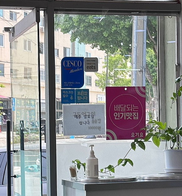시골돌솥추어탕 이미지