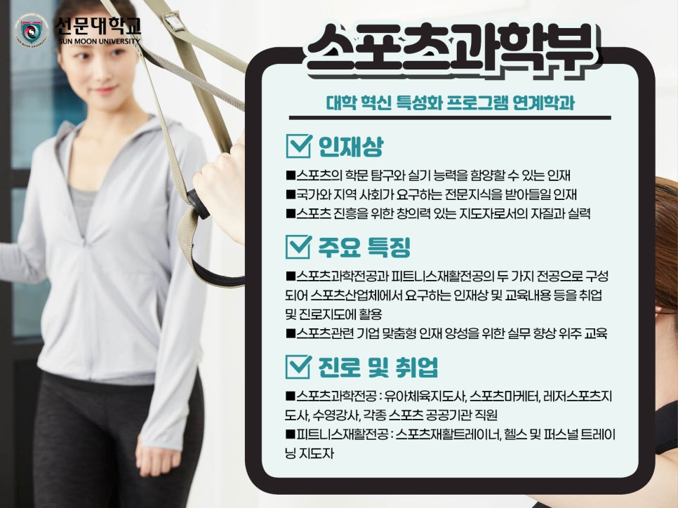 진스포츠 이미지