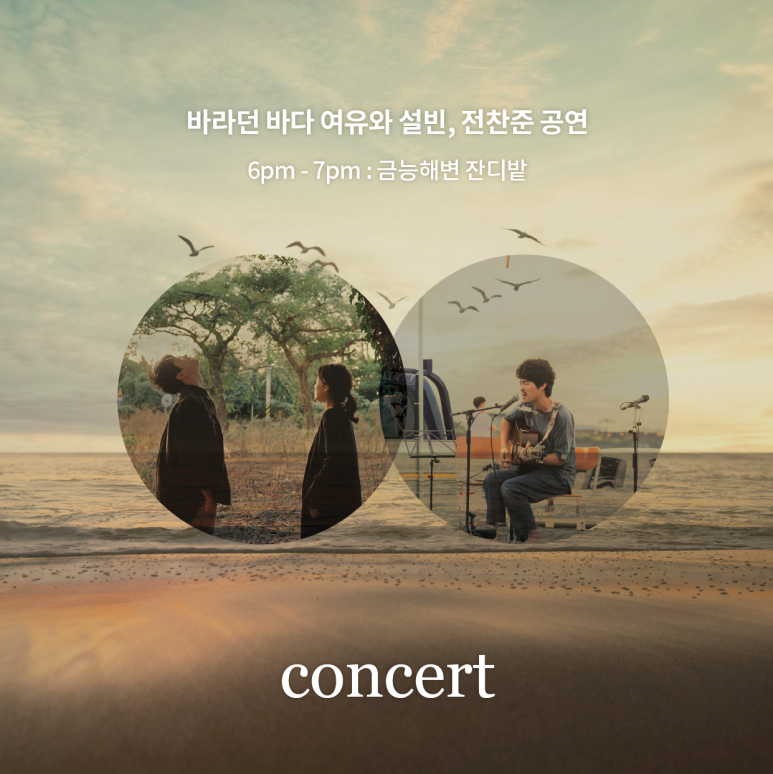 바다꽃방 이미지