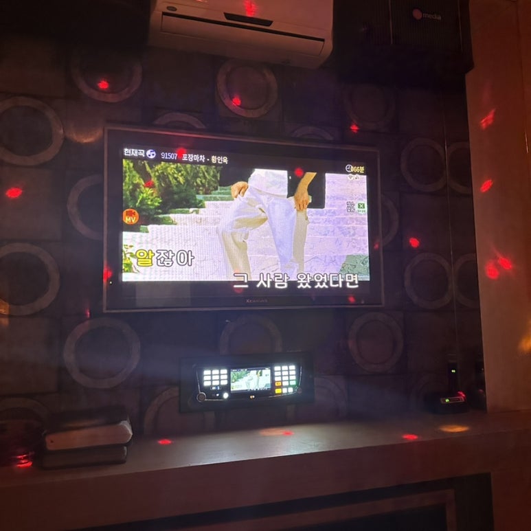 와노래방 이미지
