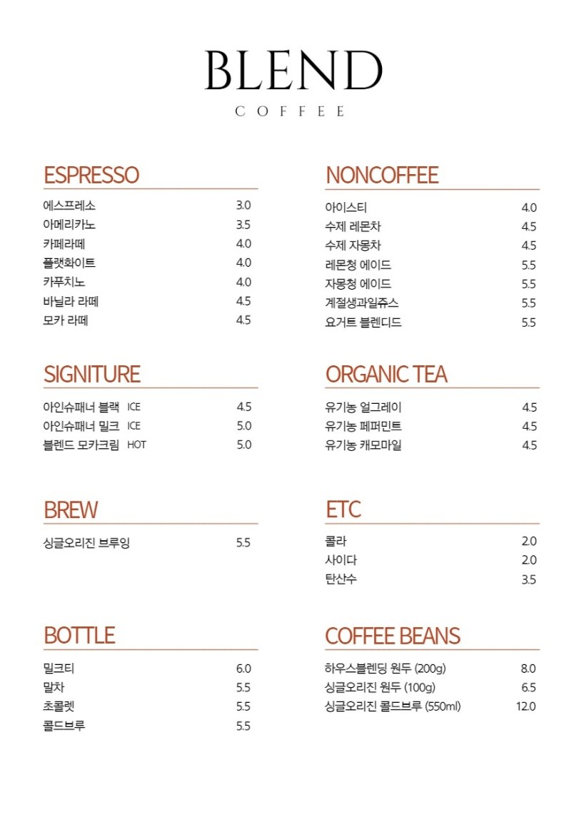 석우동카페 이미지