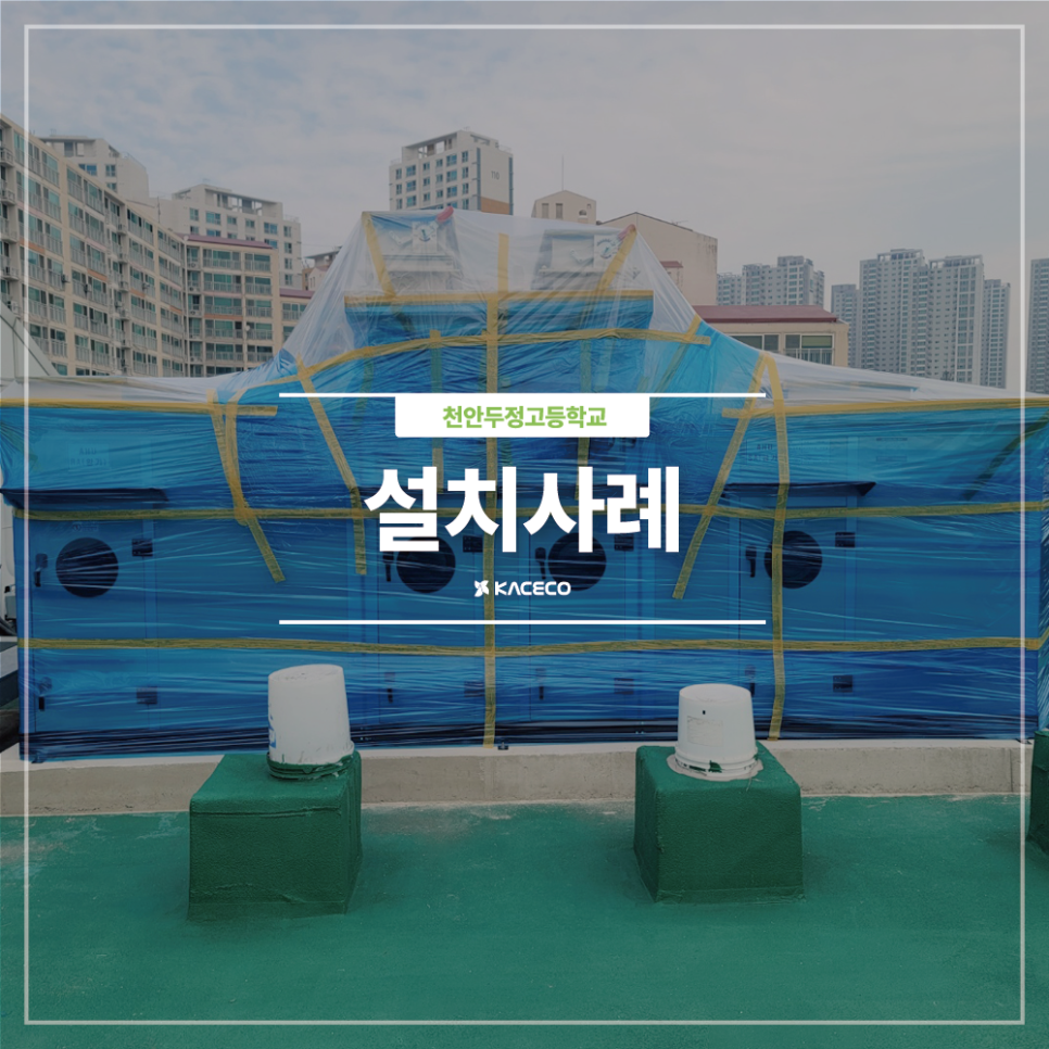 두정엔지니어링 이미지
