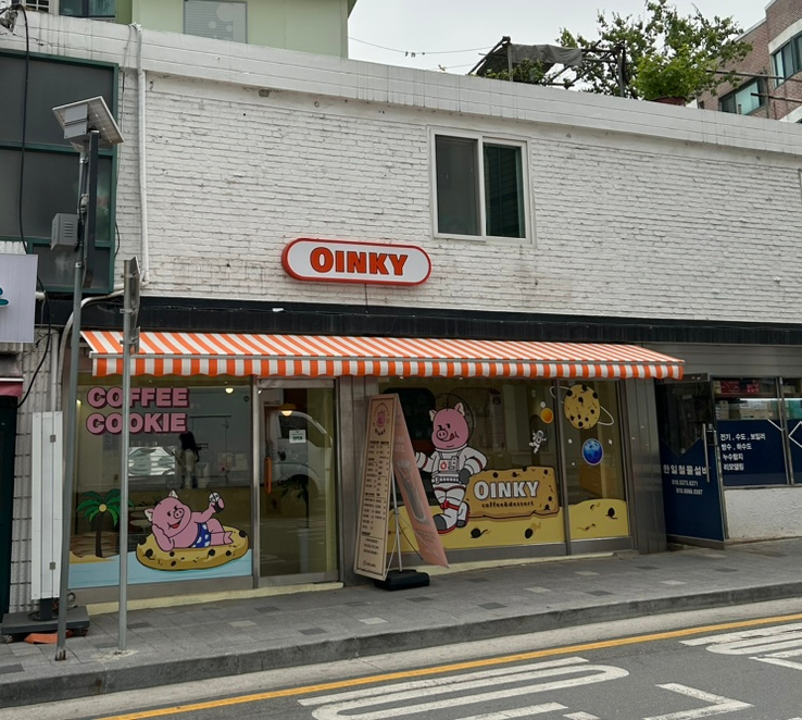오잉키 이미지