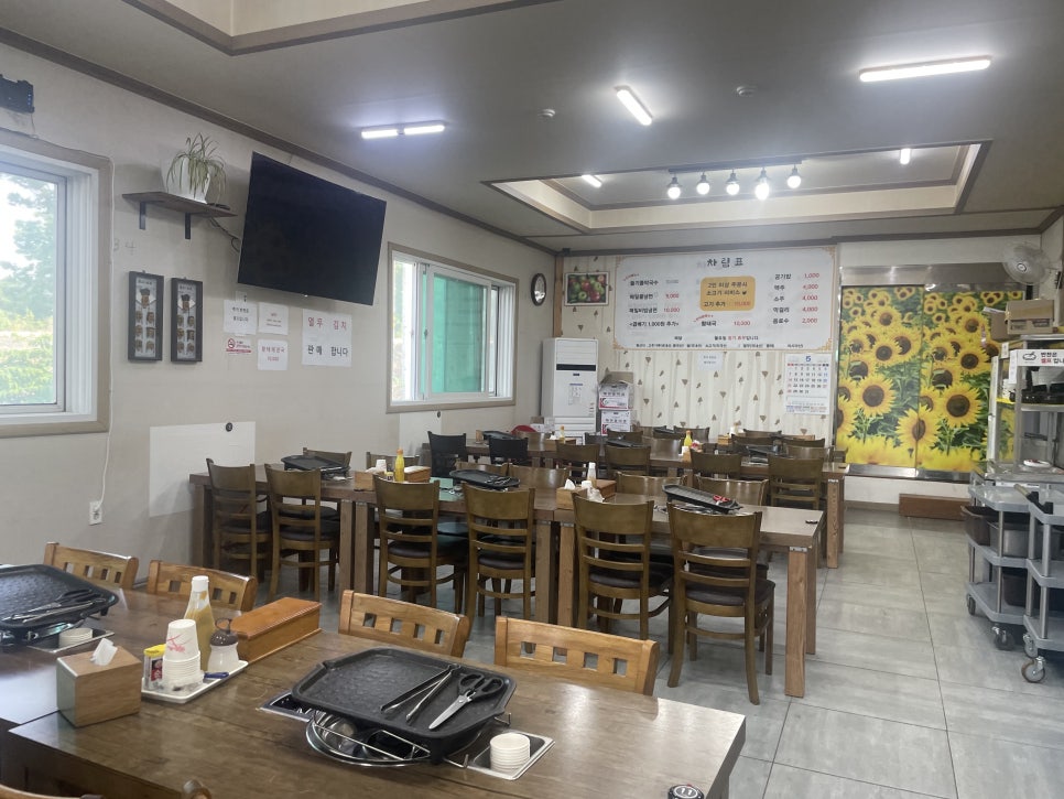 차돌식당 이미지