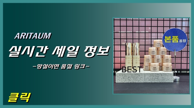 아리따움울산성남시계탑점 이미지