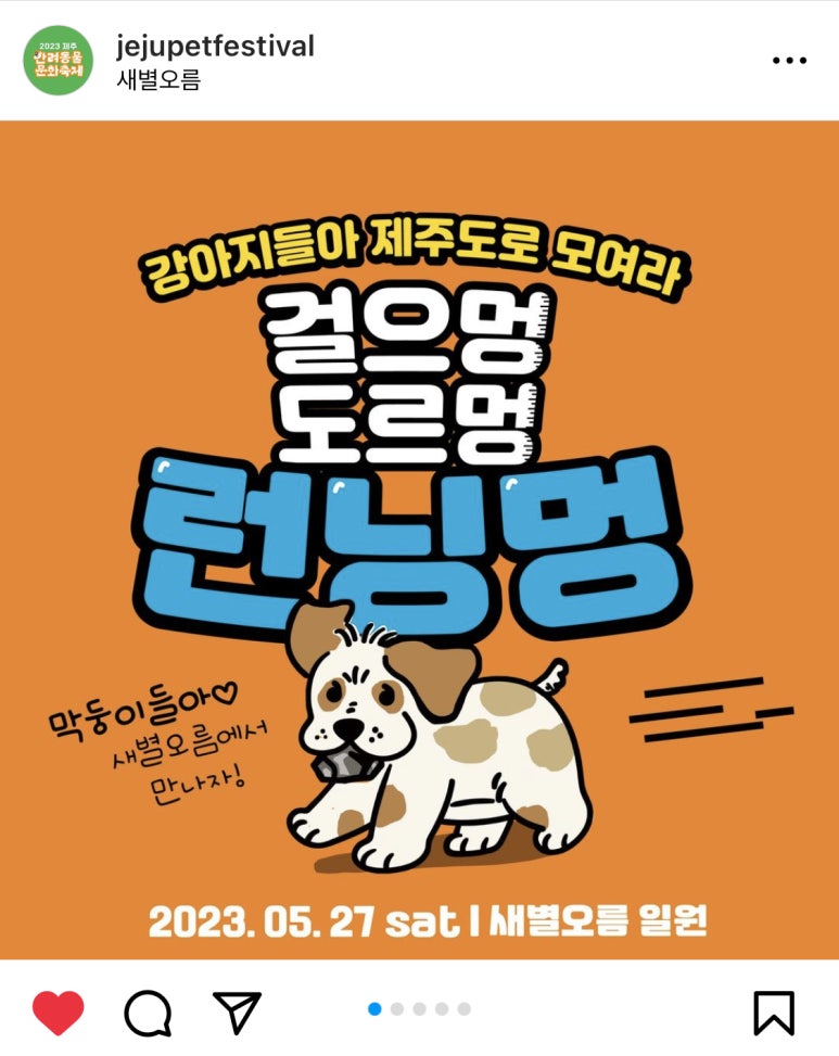 새별문화 이미지