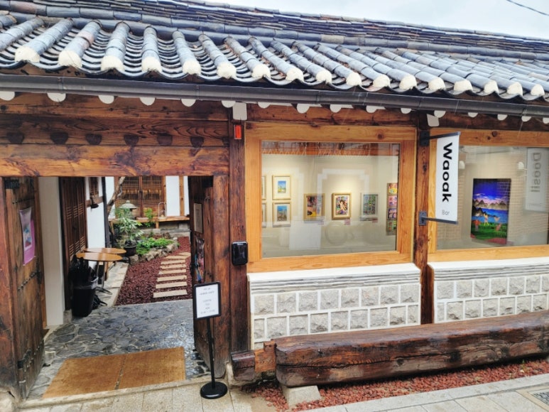 삼청동 와옥 이미지
