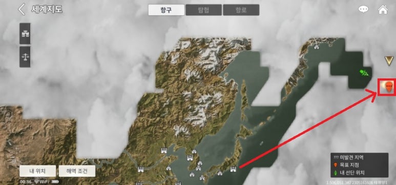 영일여관 이미지