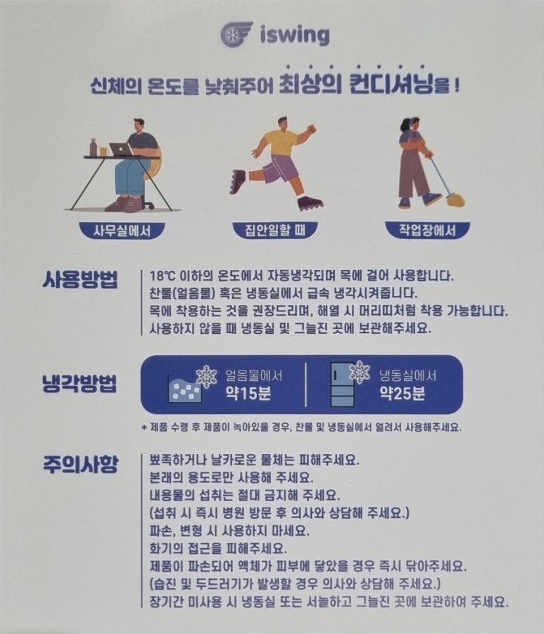 윙메디칼 이미지