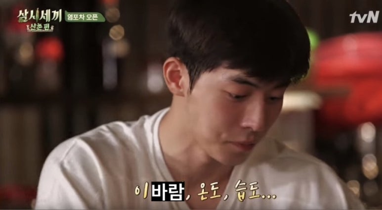늘이네 이미지