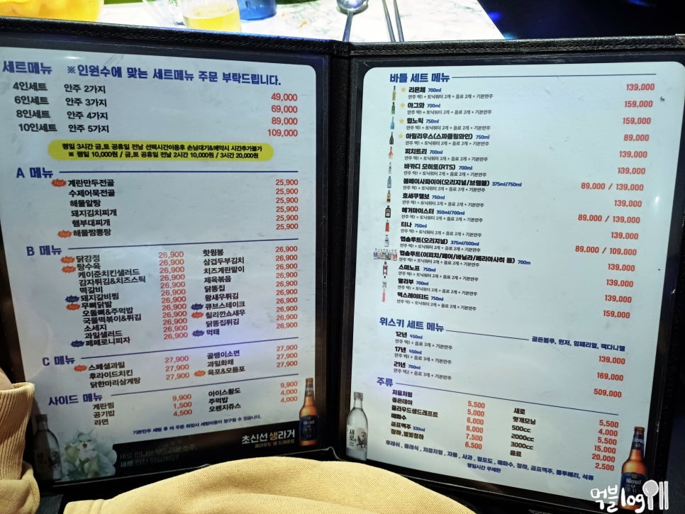 히트노래타운 이미지