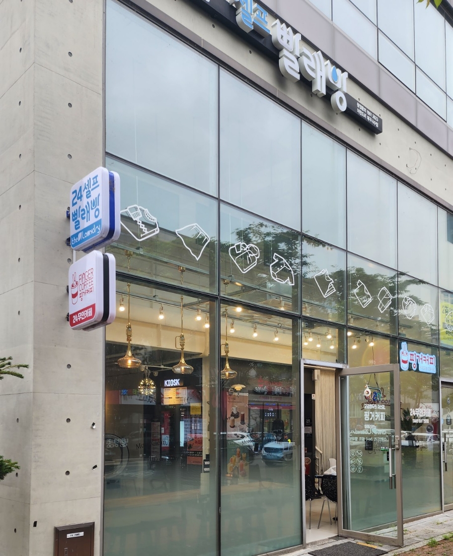 핑거커피(대구사수점) 이미지