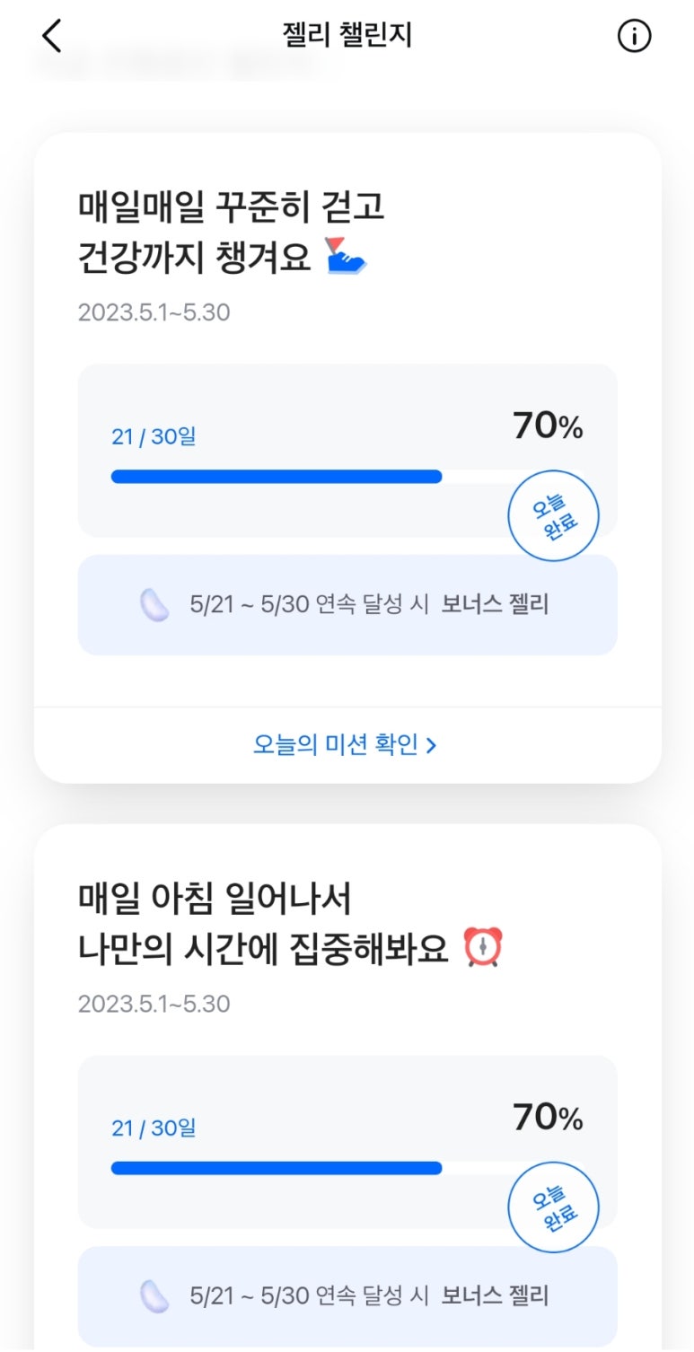 대신테크 이미지