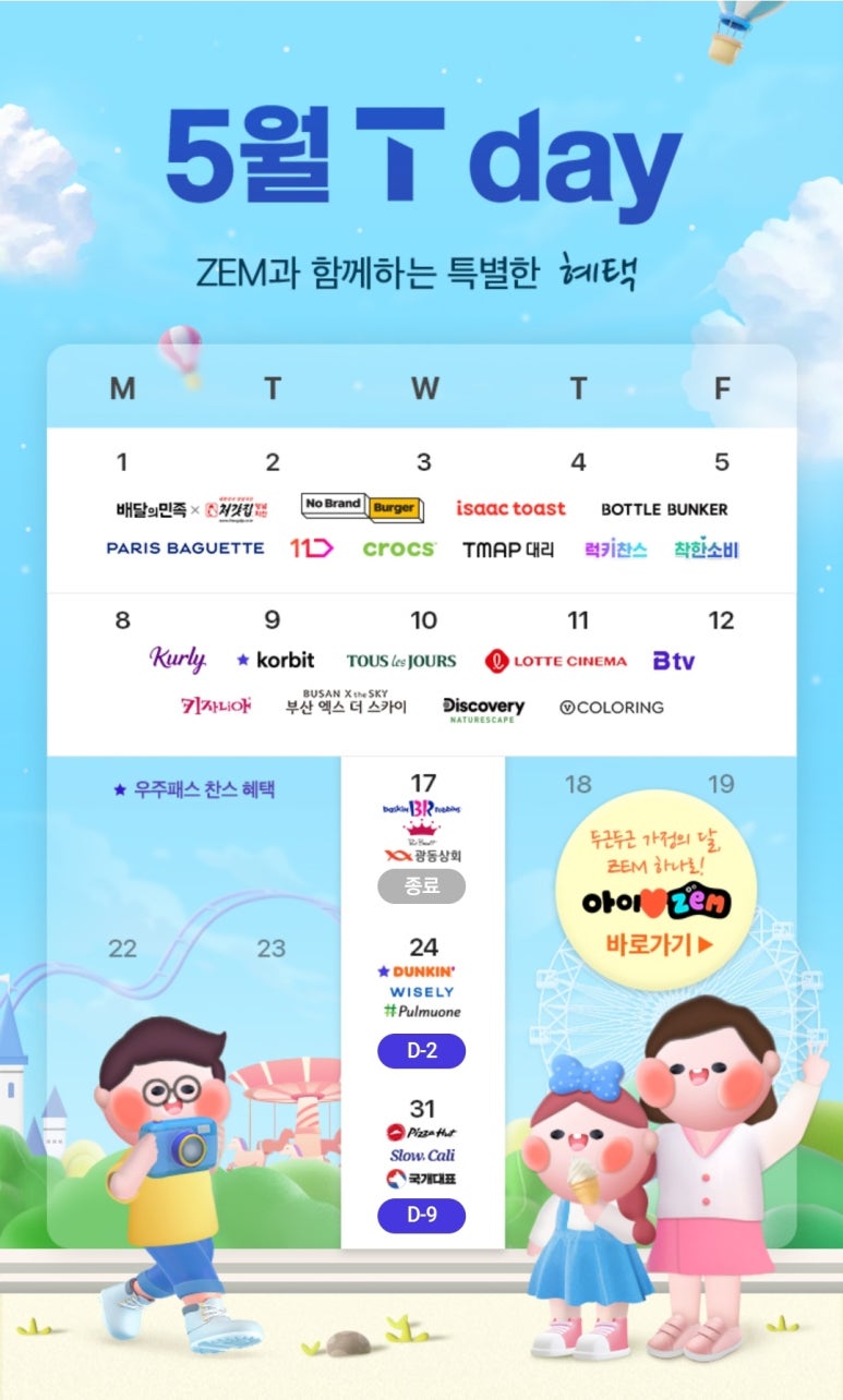 (주)와이즐리 이미지