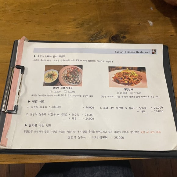 홍*군 이미지