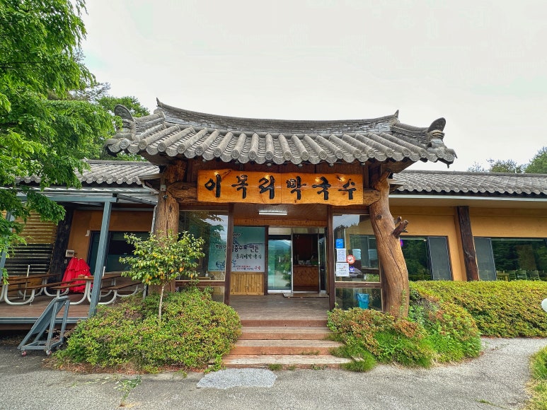 이목리(상) 이미지