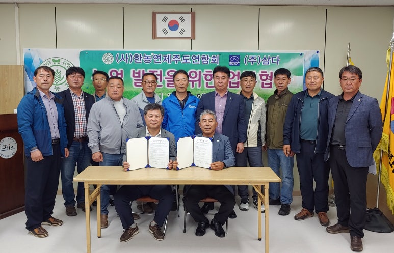 (주)삼다 이미지