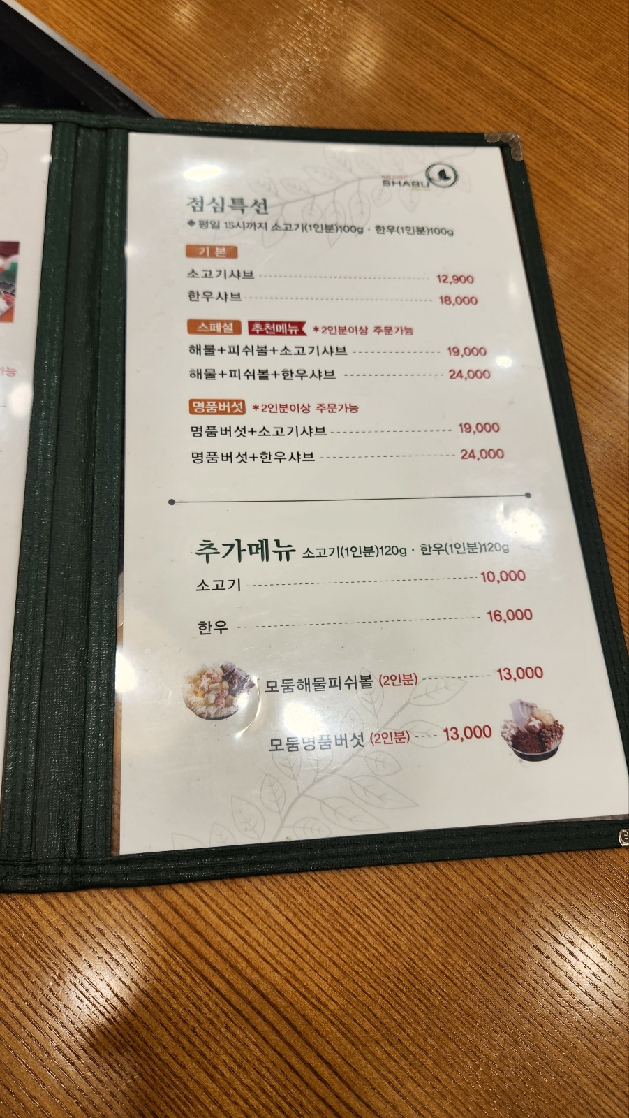 석모바일 이미지
