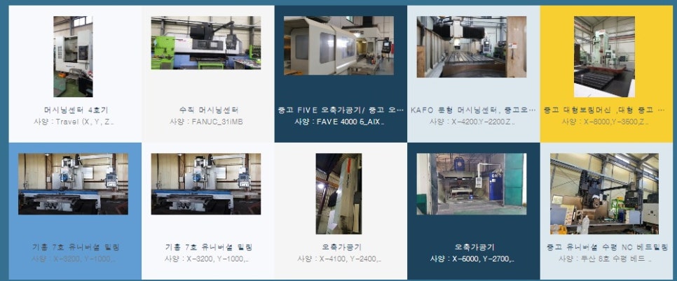 주식회사 코리아엘텍 이미지