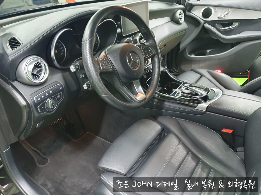 조은스팀세차 이미지