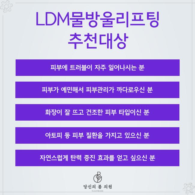당신의피부과의원 이미지