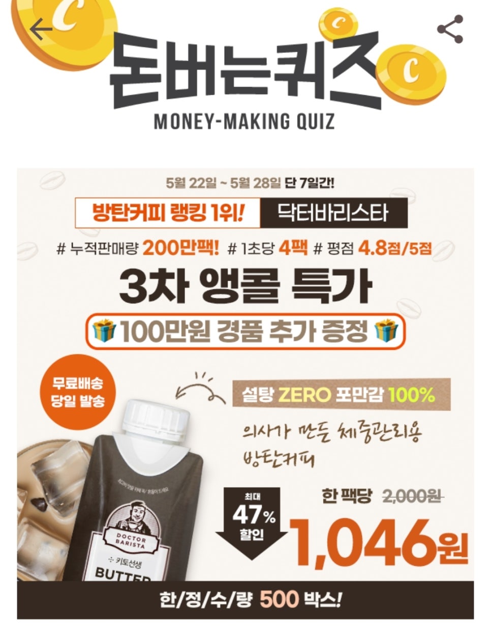 커피워크 이미지