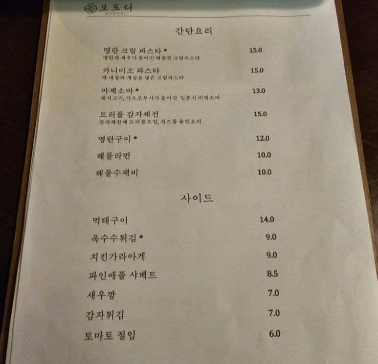 미소구이 이미지
