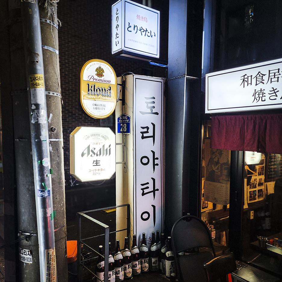 토리야타이 이미지