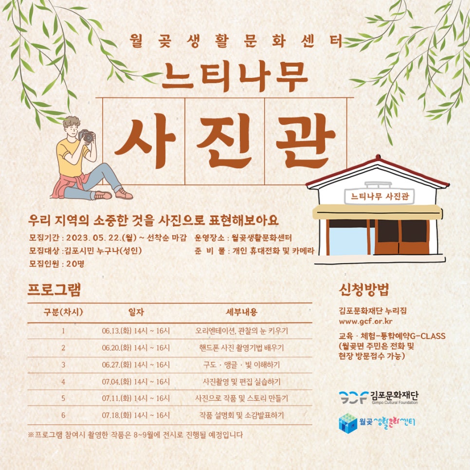 문화사진관 이미지