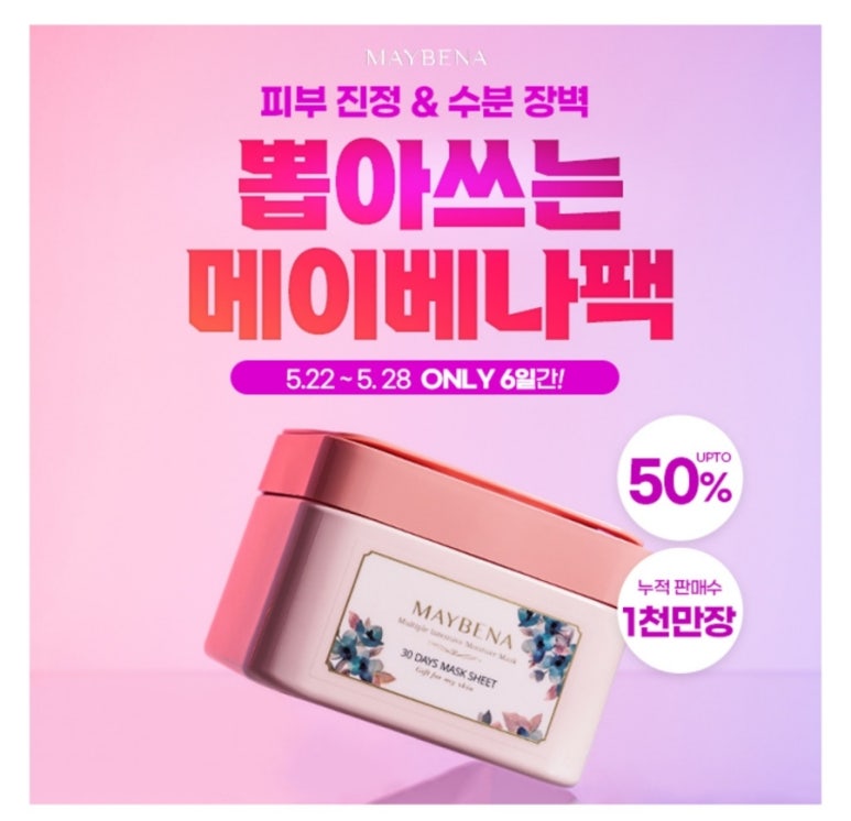 메이워크 이미지