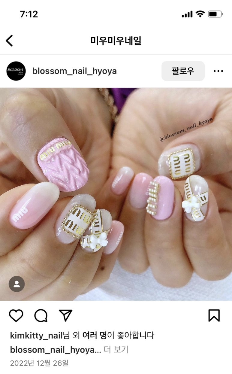 네일미우 이미지