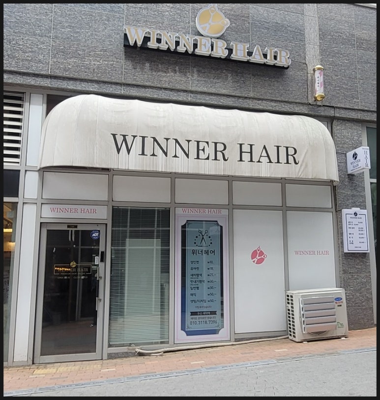배부장찌개 봉담점 이미지