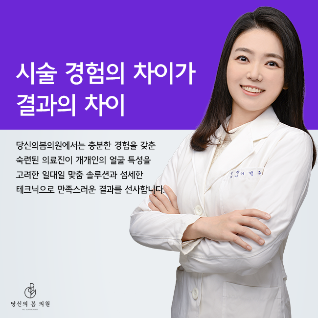 당신의피부과의원 이미지