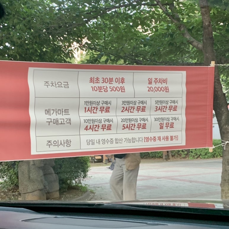 메가바버샵 이미지