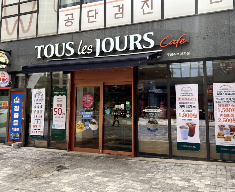 뚜레쥬르 고덕그라시움점 이미지