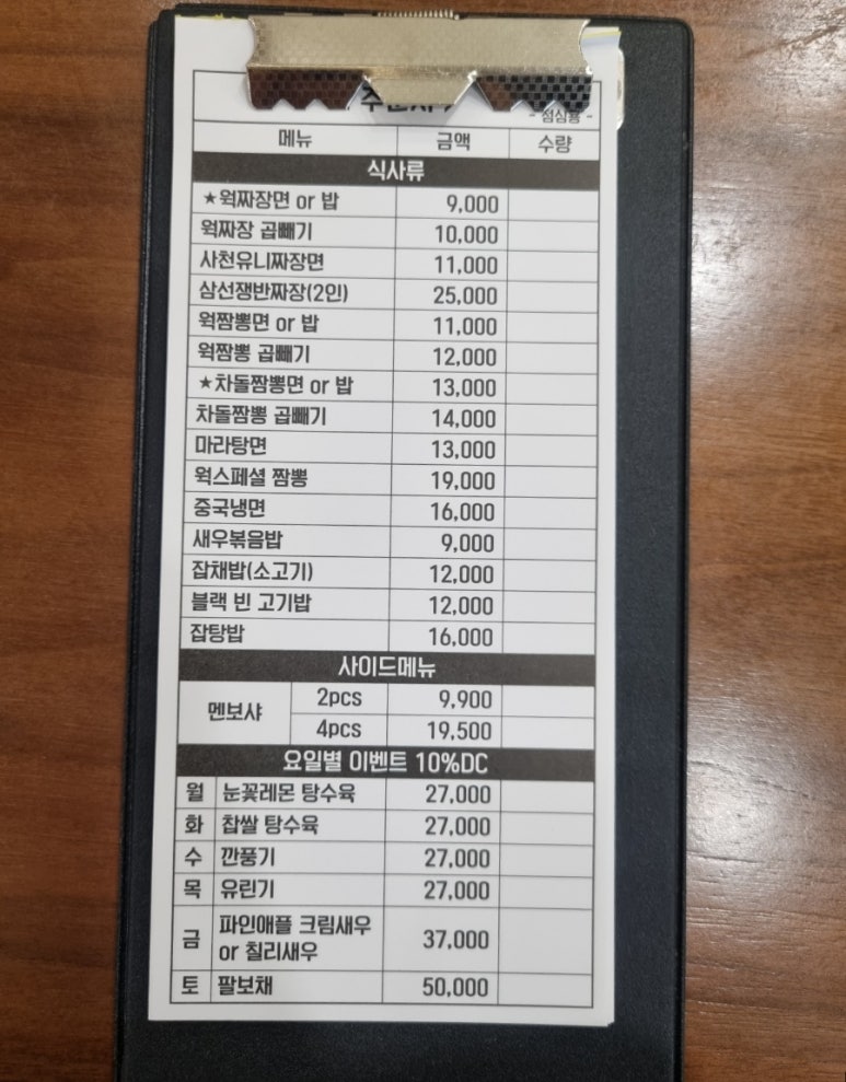 스피드웍 이미지