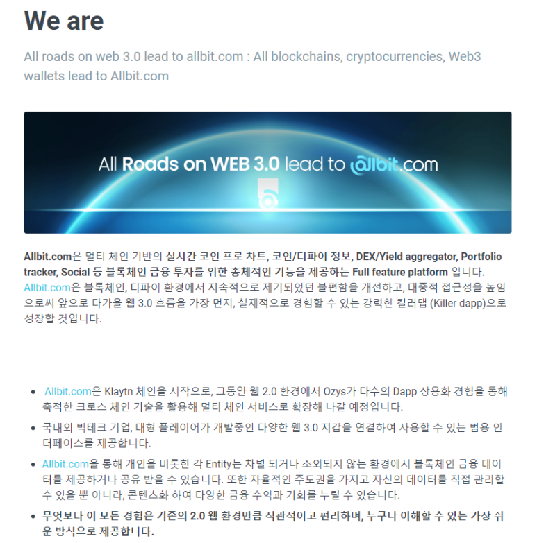 올빗 이미지