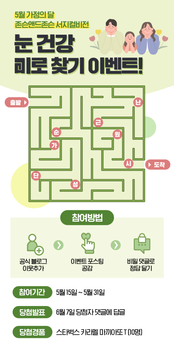 미로달 이미지